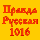 ������ �������, ��������-2010, �����������