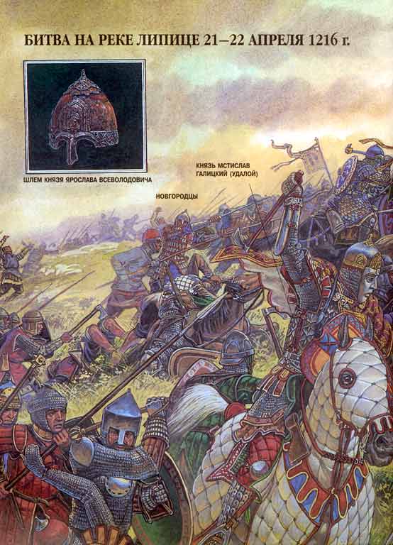 ����� �� ���� ������ 21-22 ������ 1216�.