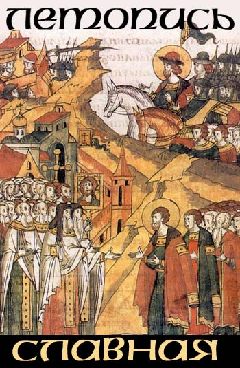 �������� �������