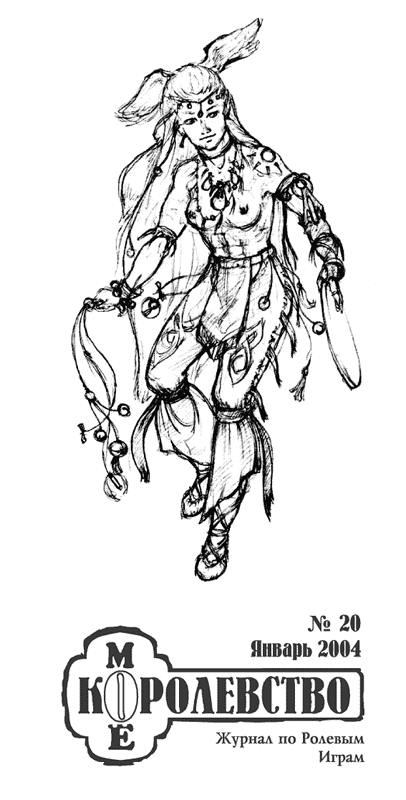 ������� 20-�� ������ �������