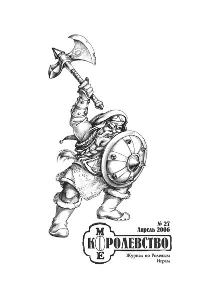 ������� 27-�� ������